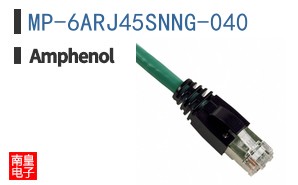 MP-6ARJ45SNNG-040