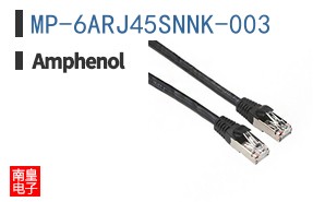 MP-6ARJ45SNNK-003