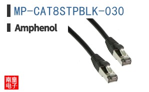 MP-CAT8STPBLK-030