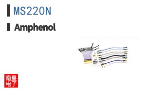 MS220N