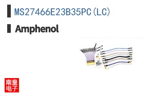 MS27466E23B35PC(LC)