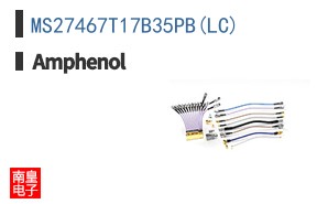 MS27467T17B35PB(LC)