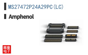 MS27472P24A29PC(LC)