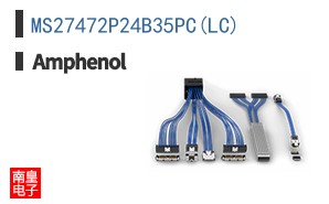 MS27472P24B35PC(LC)