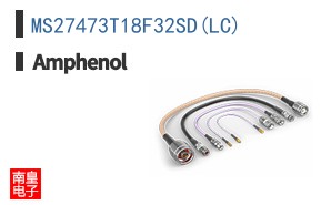MS27473T18F32SD(LC)