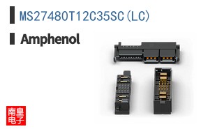 MS27480T12C35SC(LC)