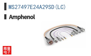 MS27497E24A29SD(LC)