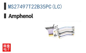 MS27497T22B35PC(LC)