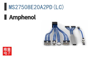 MS27508E20A2PD(LC)