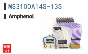 MS3100A14S-13S