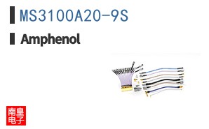 MS3100A20-9S