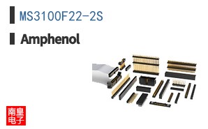 MS3100F22-2S