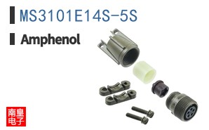 MS3101E14S-5S