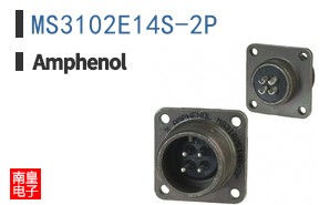 MS3102E14S-2P