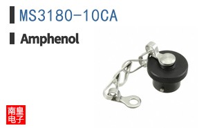 MS3180-10CA