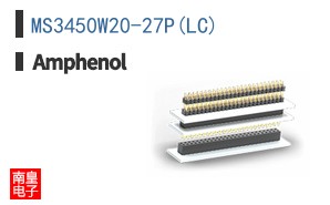 MS3450W20-27P(LC)