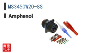 MS3450W20-8S
