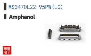 MS3470L22-95PW(LC)