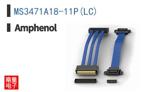 MS3471A18-11P(LC)
