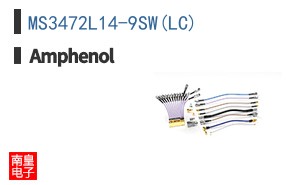 MS3472L14-9SW(LC)