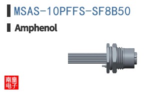 MSAS-10PFFS-SF8B50