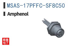 MSAS-17PFFC-SF8C50