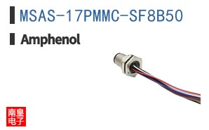 MSAS-17PMMC-SF8B50