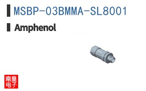 MSBP-03BMMA-SL8001