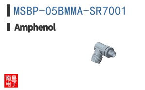 MSBP-05BMMA-SR7001