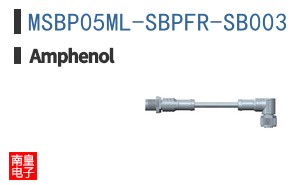 MSBP05ML-SBPFR-SB003