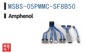 MSBS-05PMMC-SF8B50