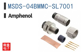 MSDS-04BMMC-SL7001
