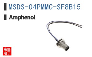MSDS-04PMMC-SF8B15