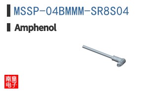 MSSP-04BMMM-SR8S04