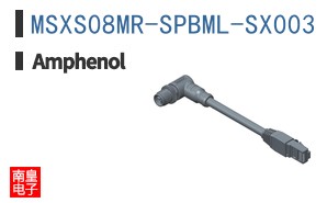 MSXS08MR-SPBML-SX003