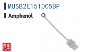 MUSB2E151005BP