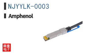 NJYYLK-0003