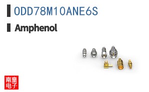 ODD78M10ANE6S