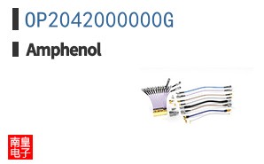 OP2042000000G
