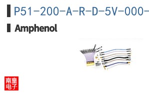 P51-200-A-R-D-5V-000-000