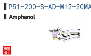 P51-200-S-AD-M12-20MA-000-000