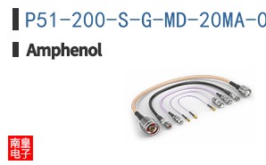 P51-200-S-G-MD-20MA-000-000