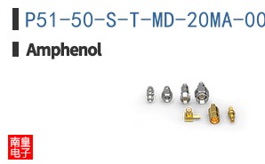 P51-50-S-T-MD-20MA-000-000