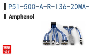 P51-500-A-R-I36-20MA-000-000