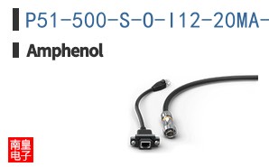 P51-500-S-O-I12-20MA-000-000
