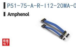 P51-75-A-R-I12-20MA-000-000