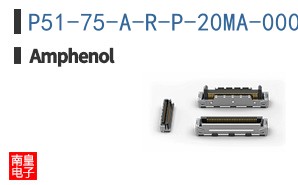 P51-75-A-R-P-20MA-000-000