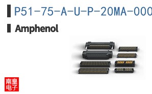 P51-75-A-U-P-20MA-000-000