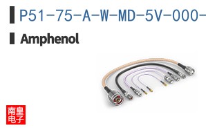 P51-75-A-W-MD-5V-000-000