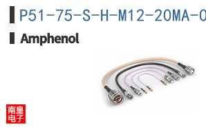 P51-75-S-H-M12-20MA-000-000